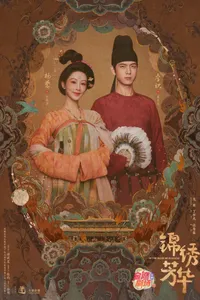 Cẩm Tú Phương Hoa