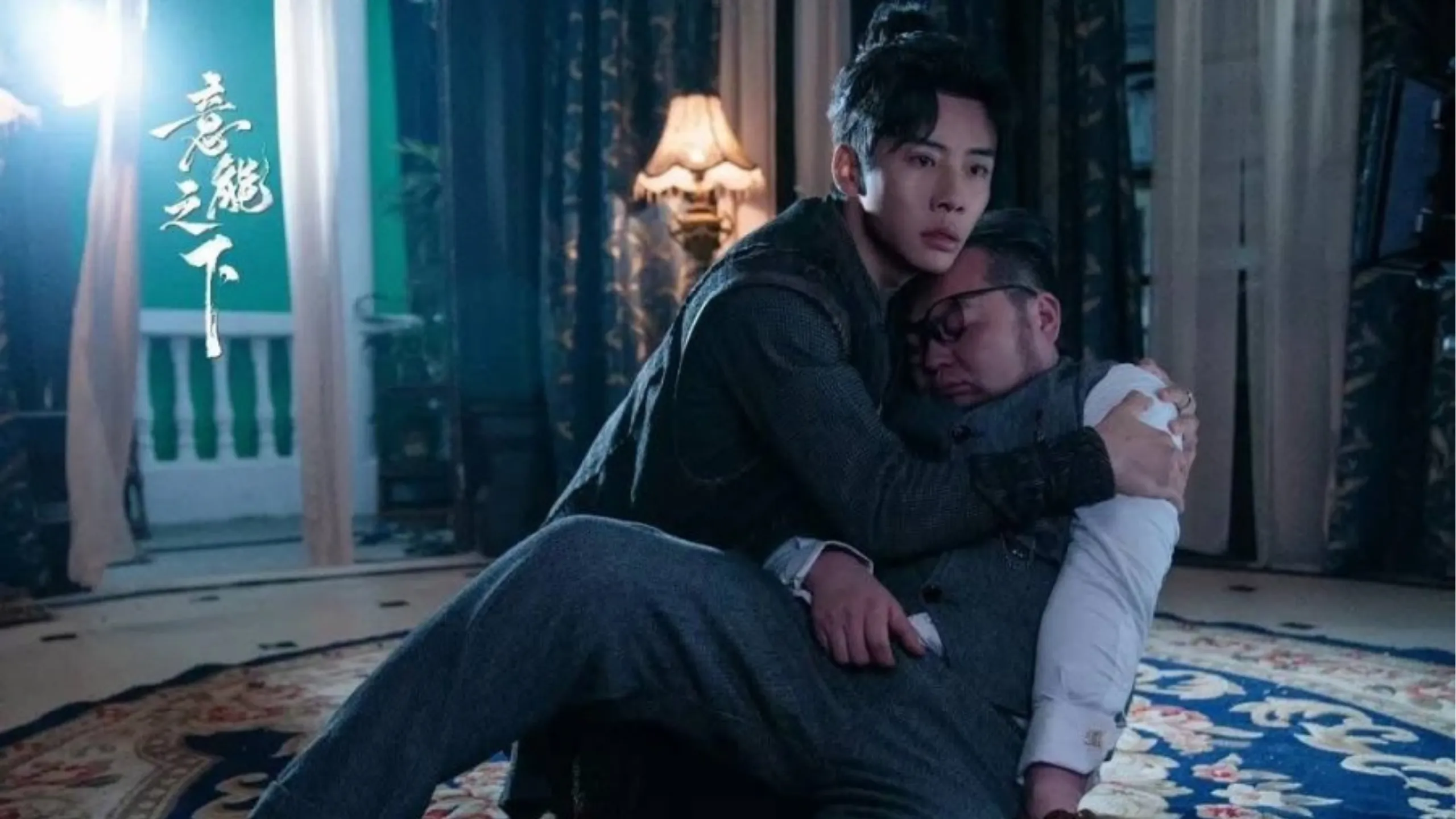 Dưới Tầng Ý Thức