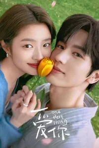 Yêu Em