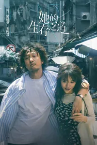 Con Đường Sinh Tồn Của Cô Ấy