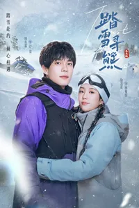 Đạp Tuyết Tầm Hùng