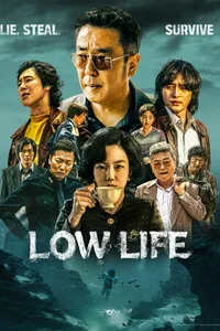 Lưu Manh