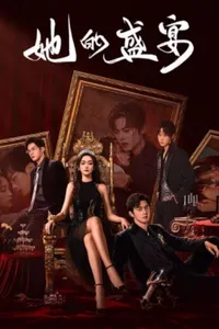 Bữa Tiệc Của Cô Ấy Bữa Tiệc Của Cô Ấy