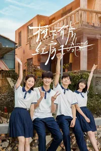 Dưới Tán Cây Có Ngôi Nhà Mái Đỏ