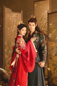 Nhất Tiếu Tùy Ca