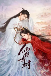 Tiên Đài Có Cây